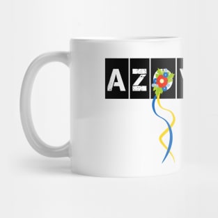 Save Azovstal! Save Mariupol! Ukraine! Mug